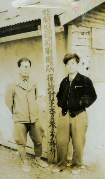포로수용소 폐쇄(소개난민복귀대책위원회사무소)