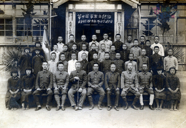 일제강점기 후반(학창시절. 옥포공립초등학교 제7회 졸업생)