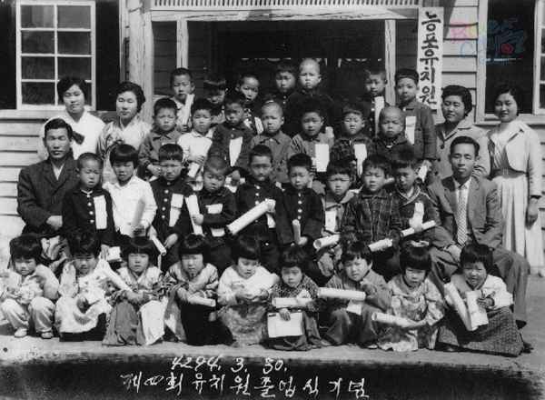 능포유치원 제4회 졸업식