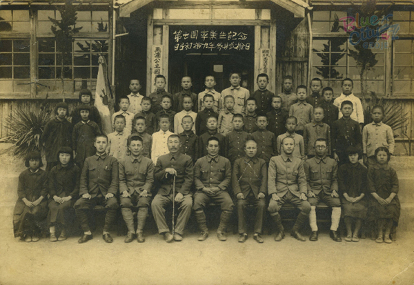 일제강점기 후반(학창시절. 옥포공립초등학교 제7회 졸업생)