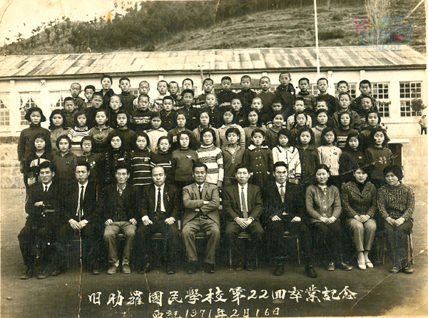 생활풍경 학창시절(구조라국민학교 제22회 졸업생)