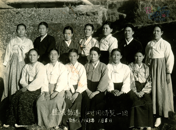 생활풍경(교항부락 사촌동서들)