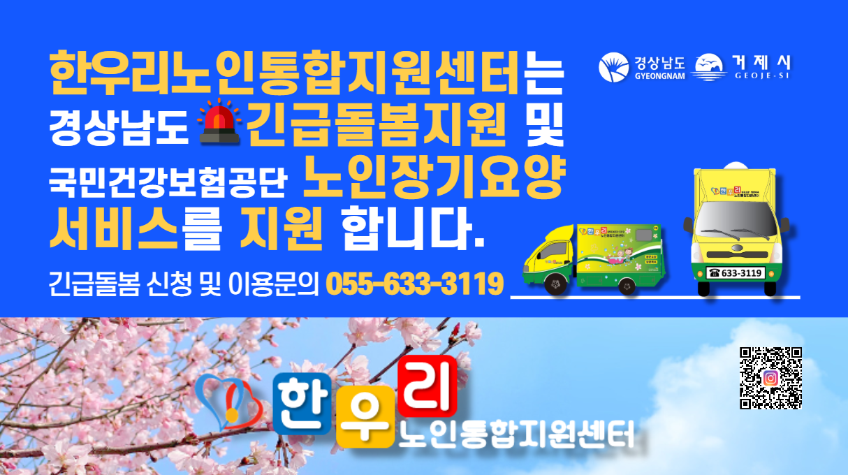 방문요양 요양보호사 구인합니다. 1