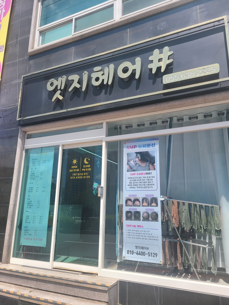 일자리/경제 > 지역경제 > 착한가격업소 > 거제시 착한가격업소 현황 | 거제시청