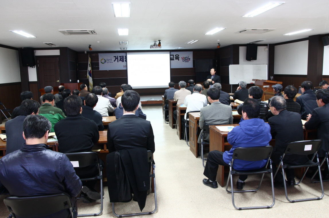 거제농업대학 유자과정 교육 이미지