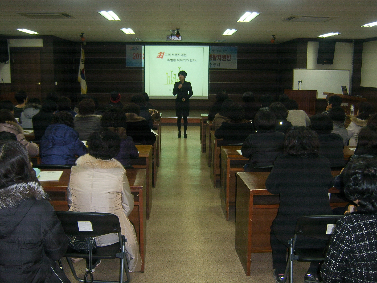 새해실용교육 농촌생활자원과정 교육 실시 이미지