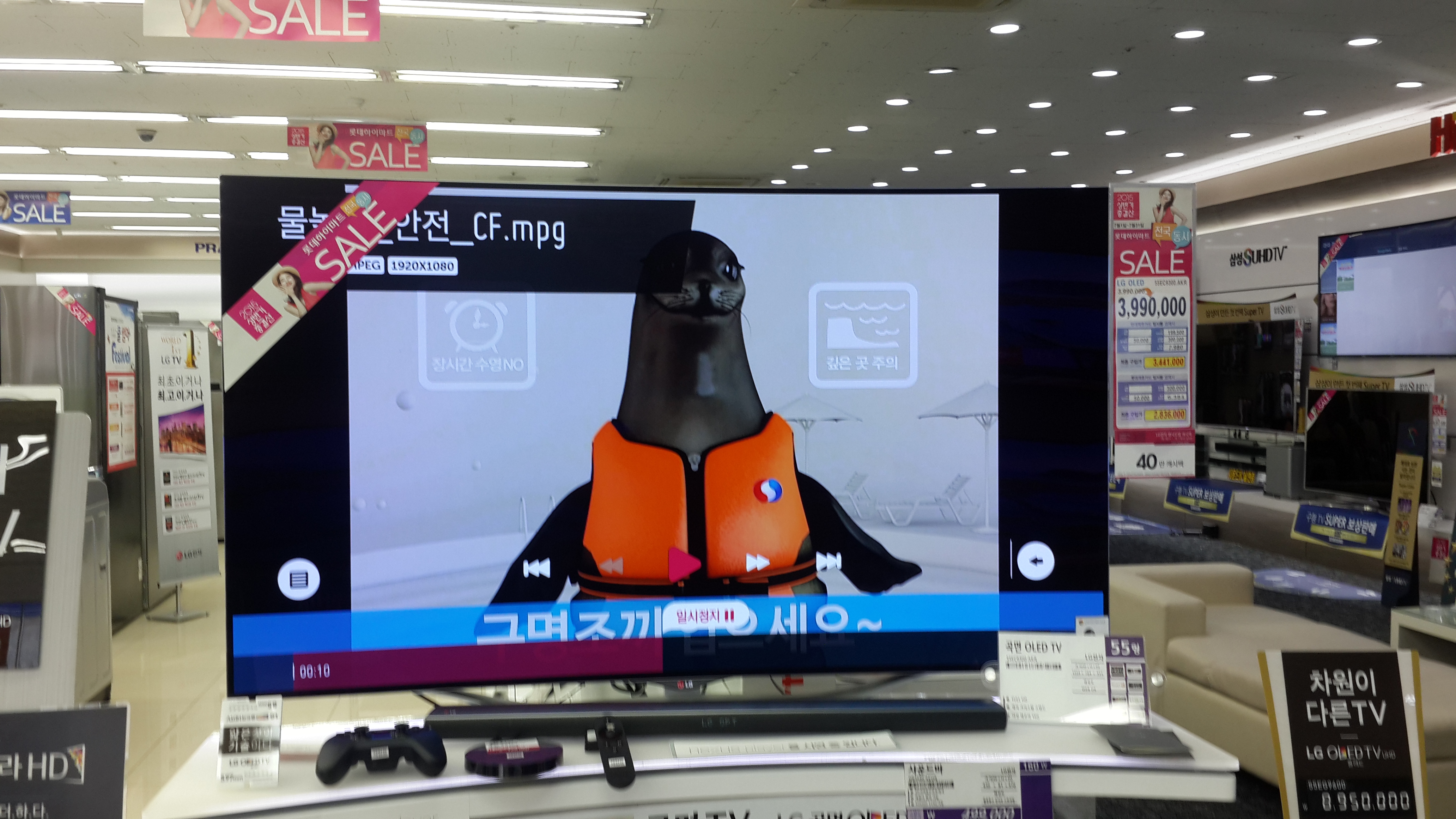물놀이 안전사고 예방 동영상 송출 사진(관내 전자상가) 이미지