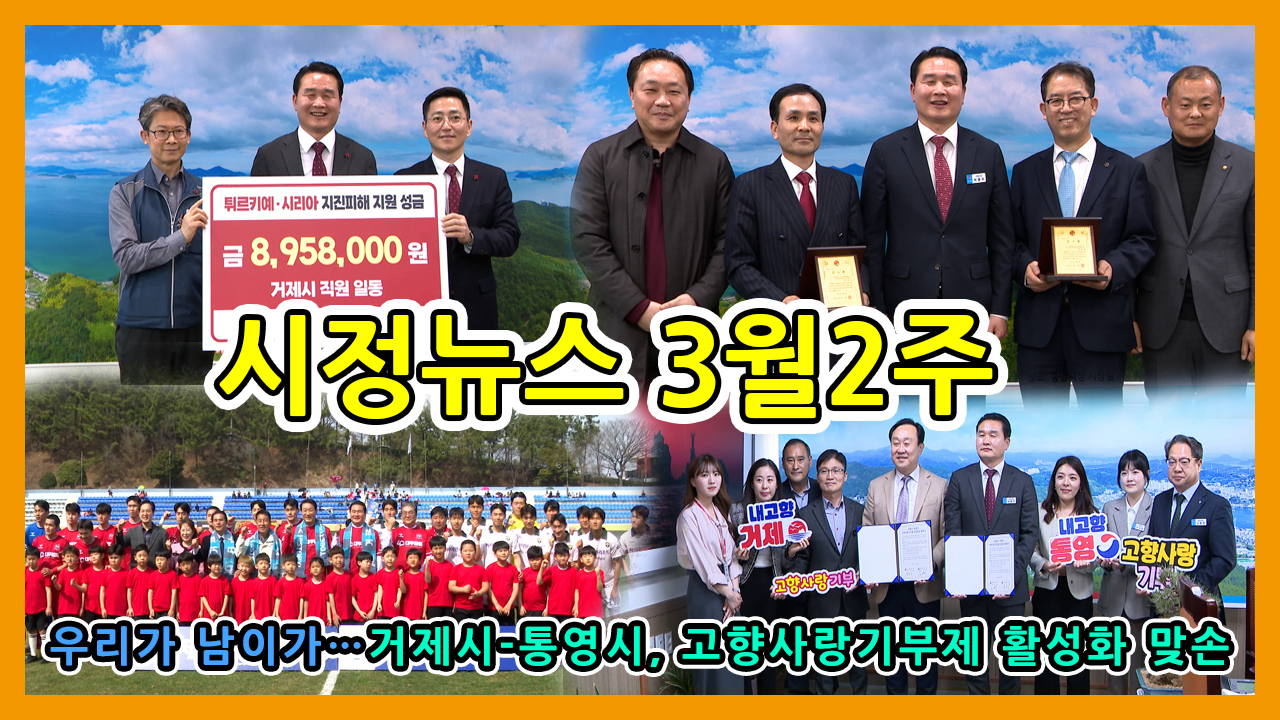 시정뉴스