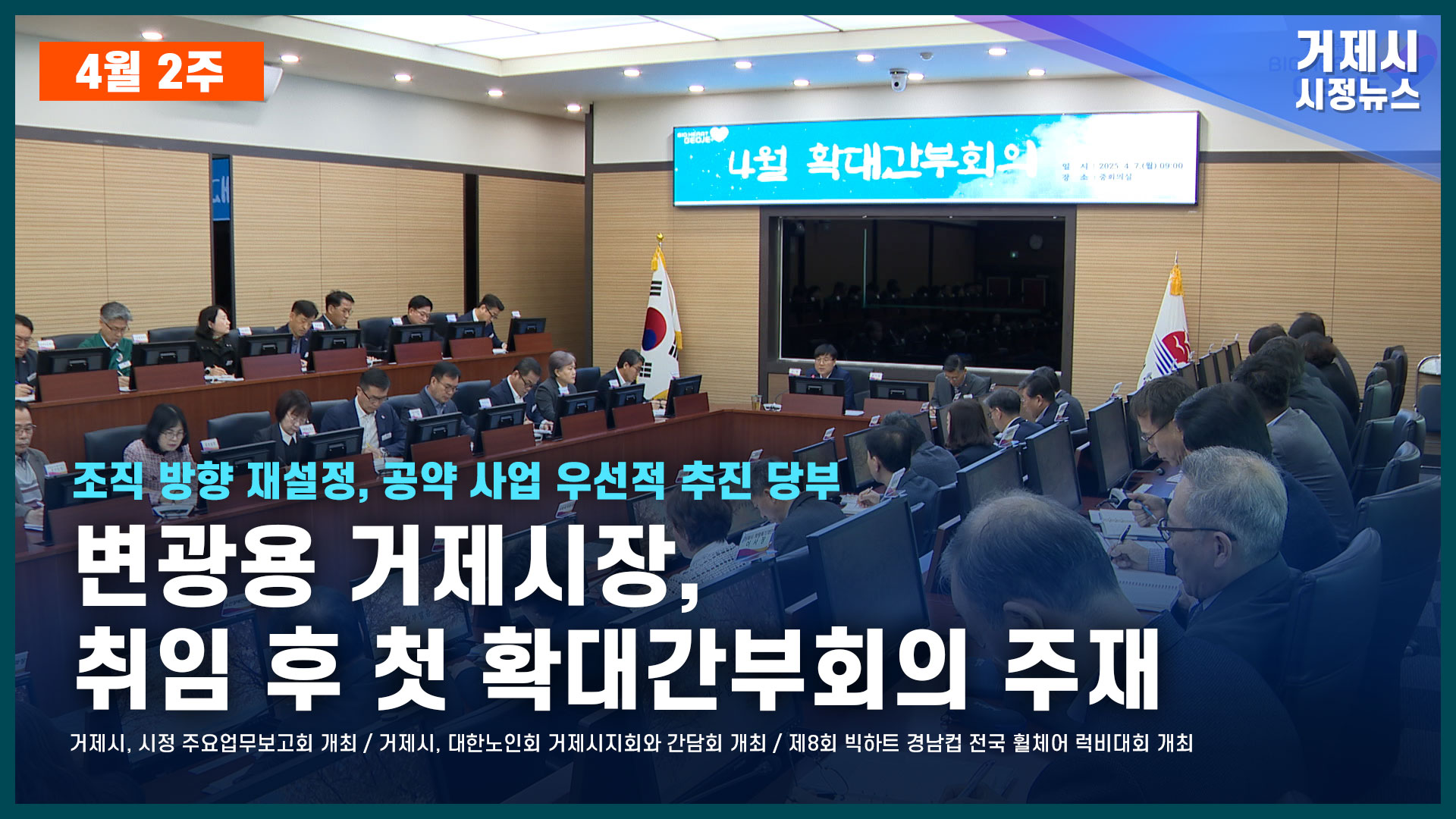 시정뉴스
