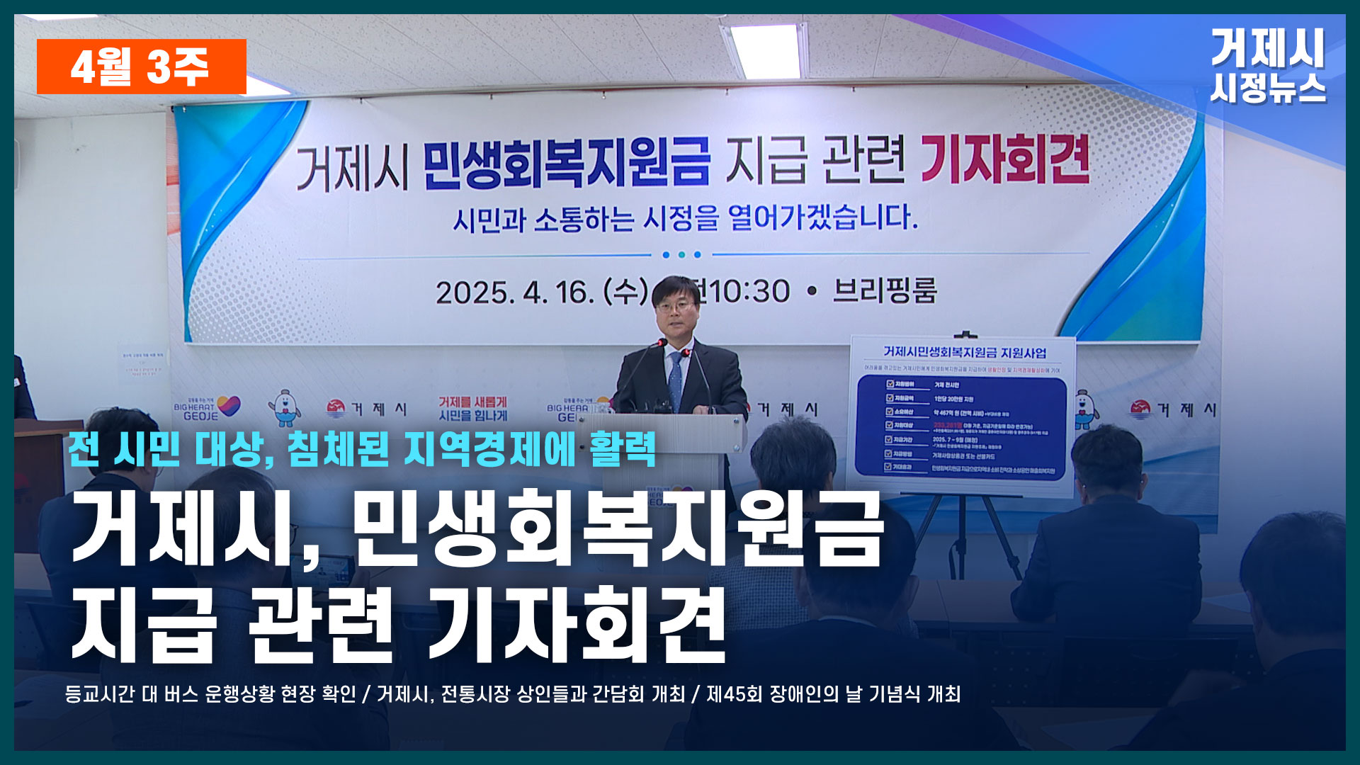 시정뉴스