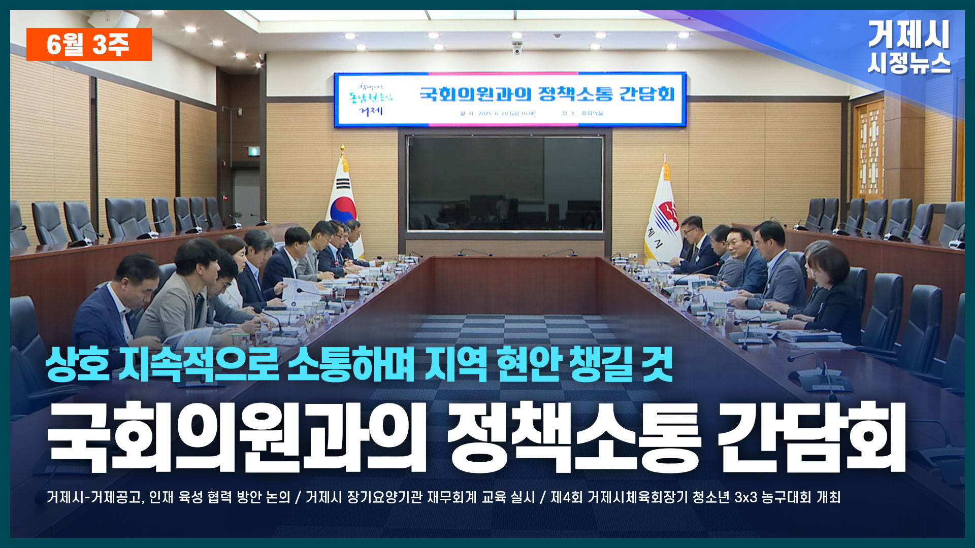 시정뉴스