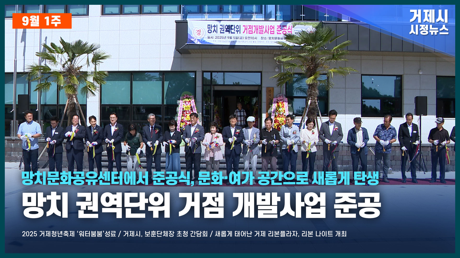시정뉴스