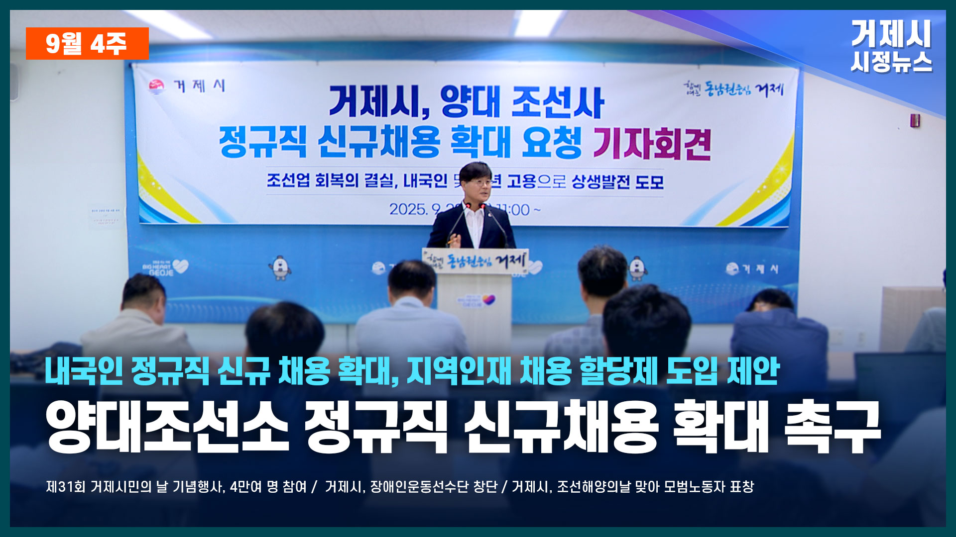 시정뉴스