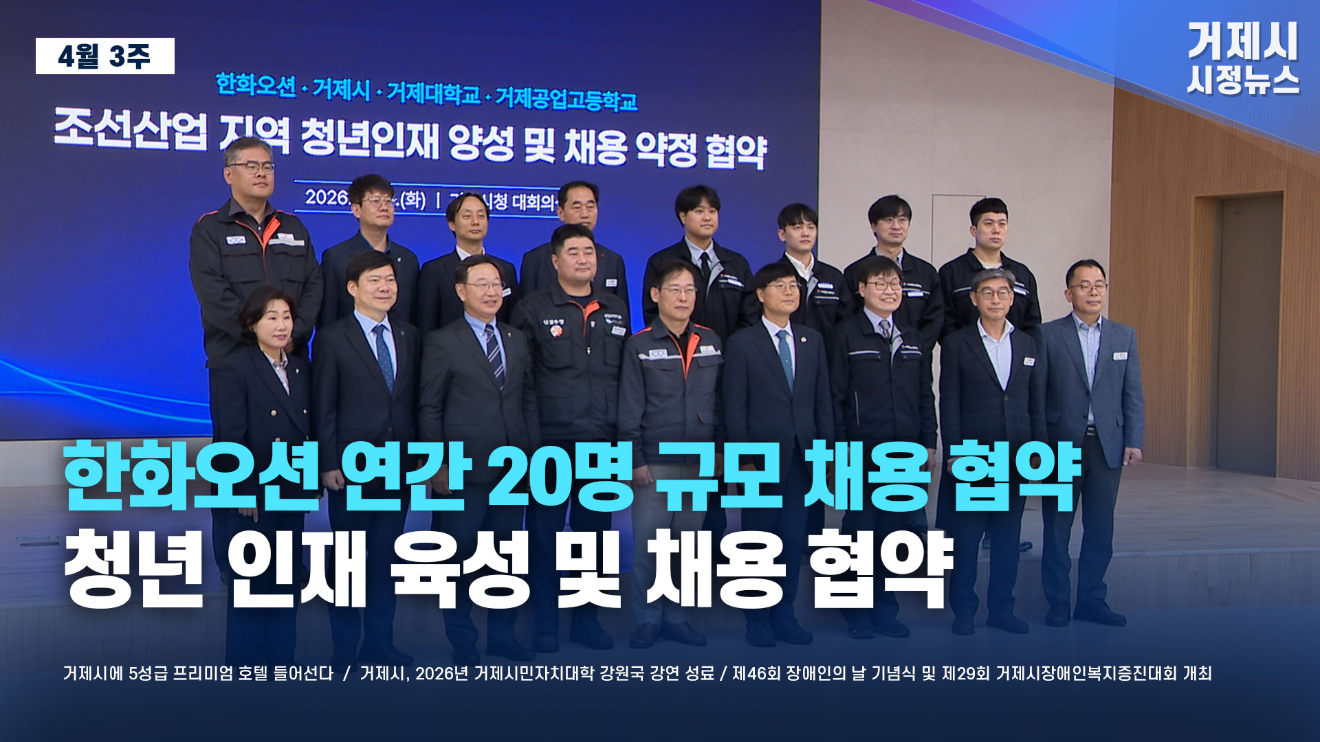 시정뉴스