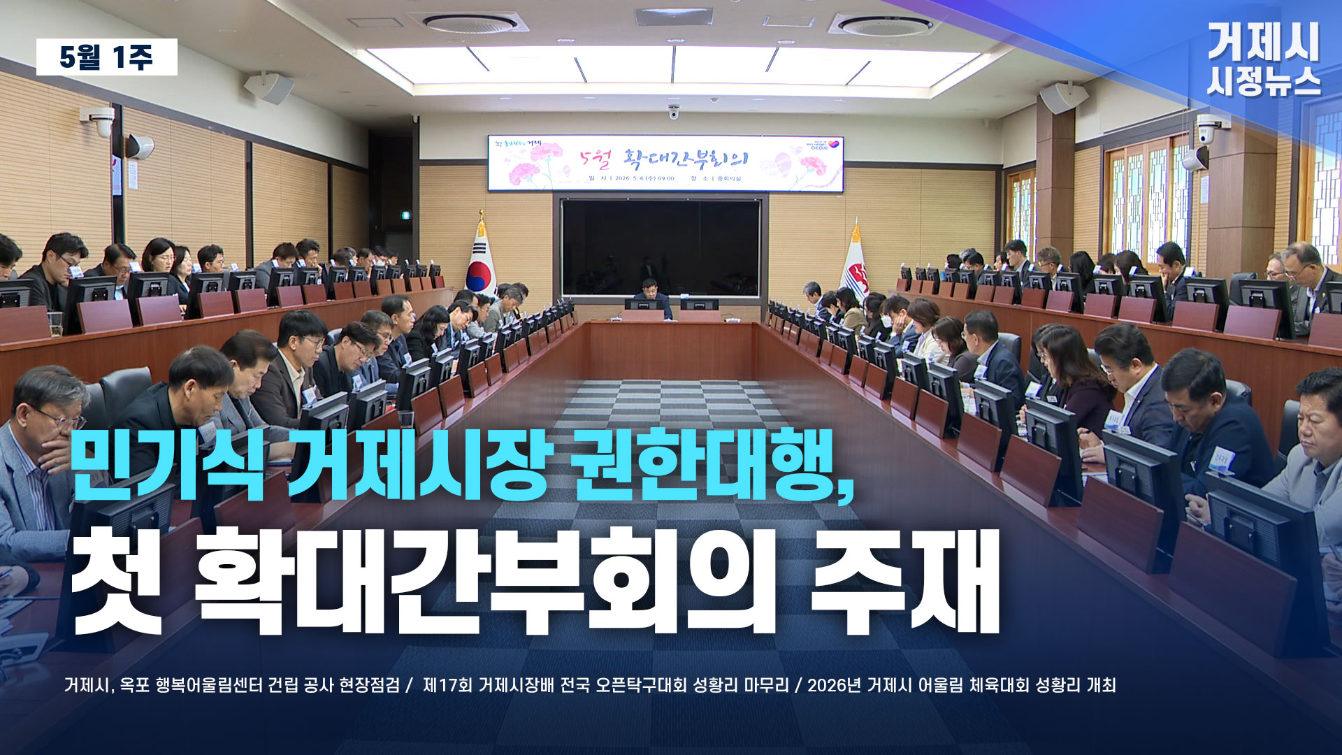시정뉴스