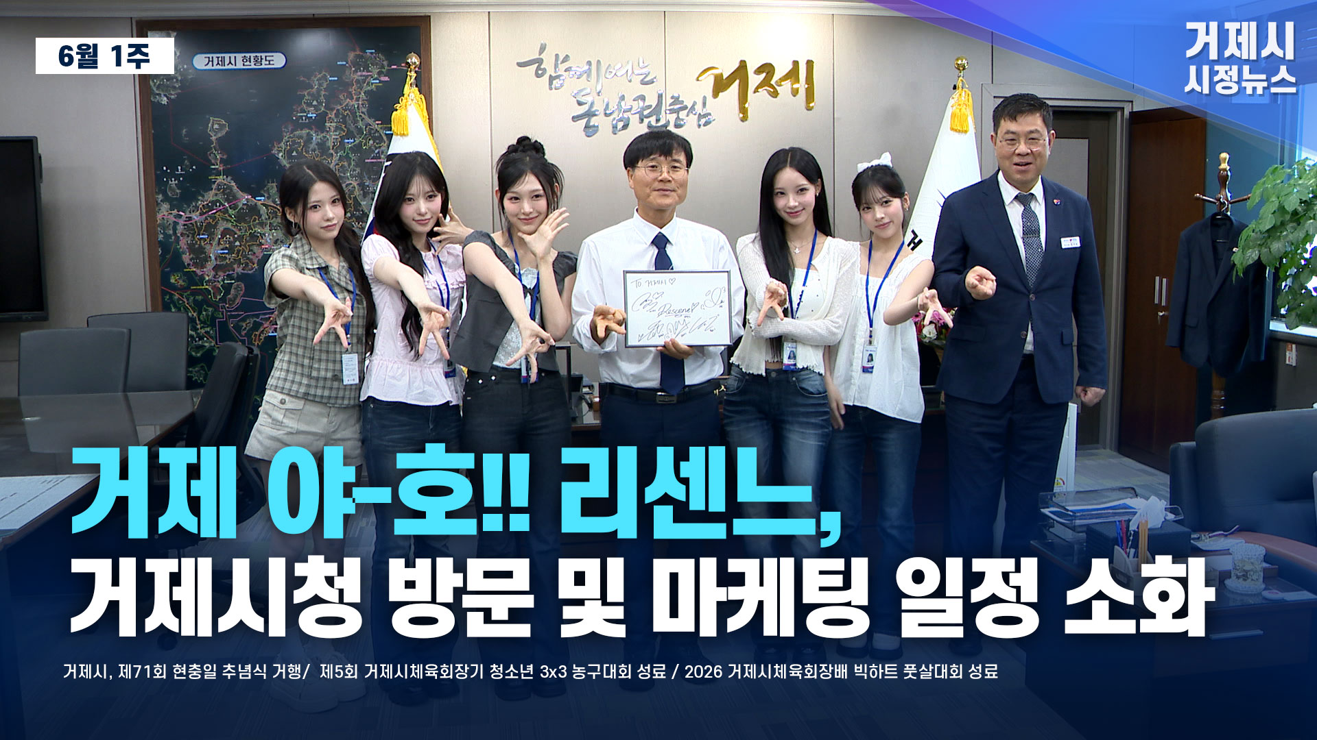 시정뉴스