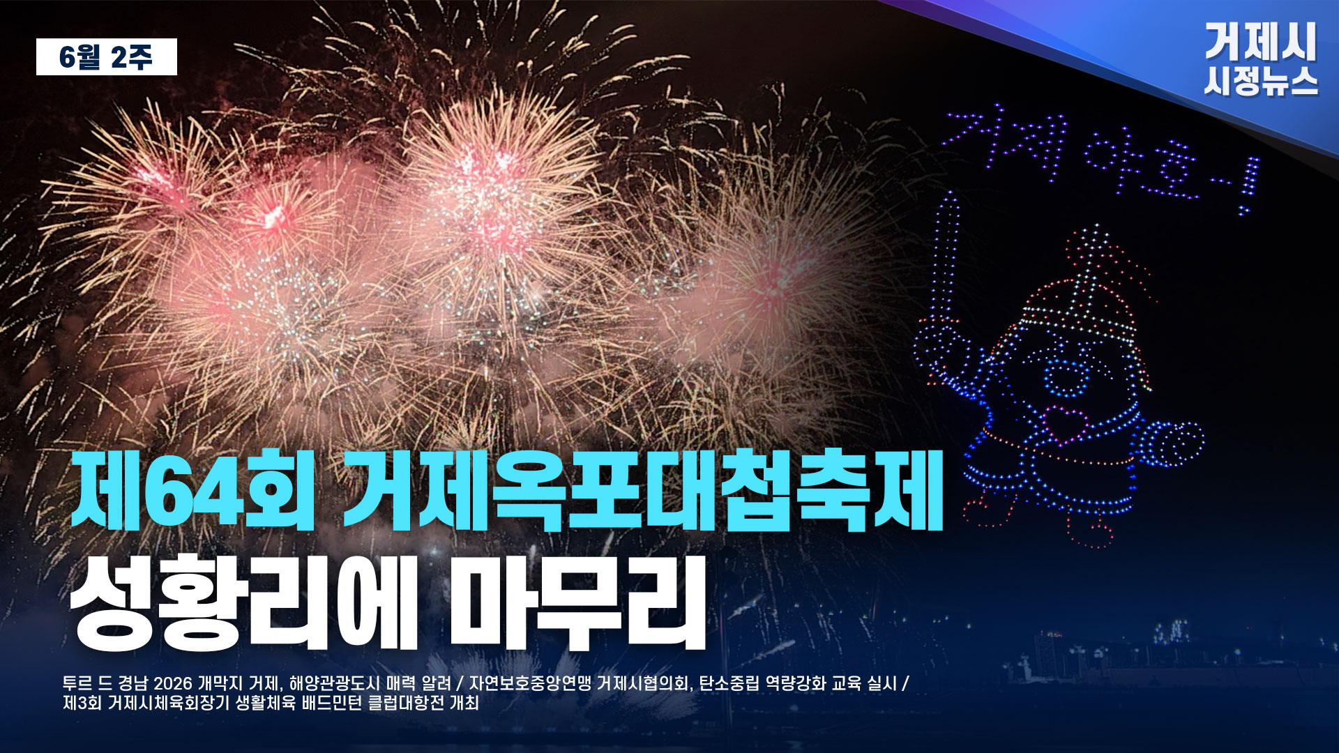 시정뉴스