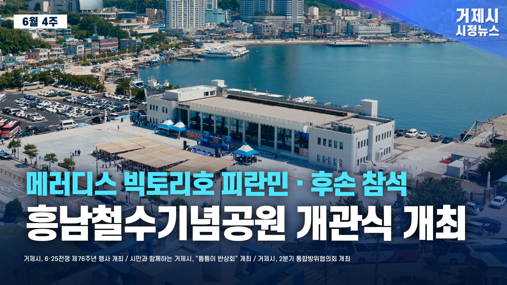 시정뉴스