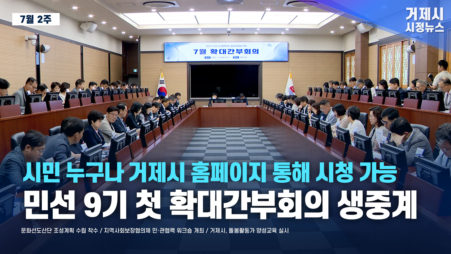 시정뉴스