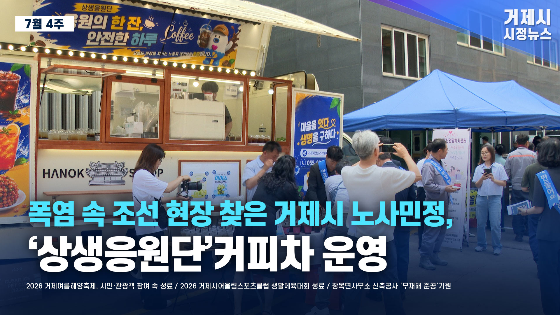 시정뉴스