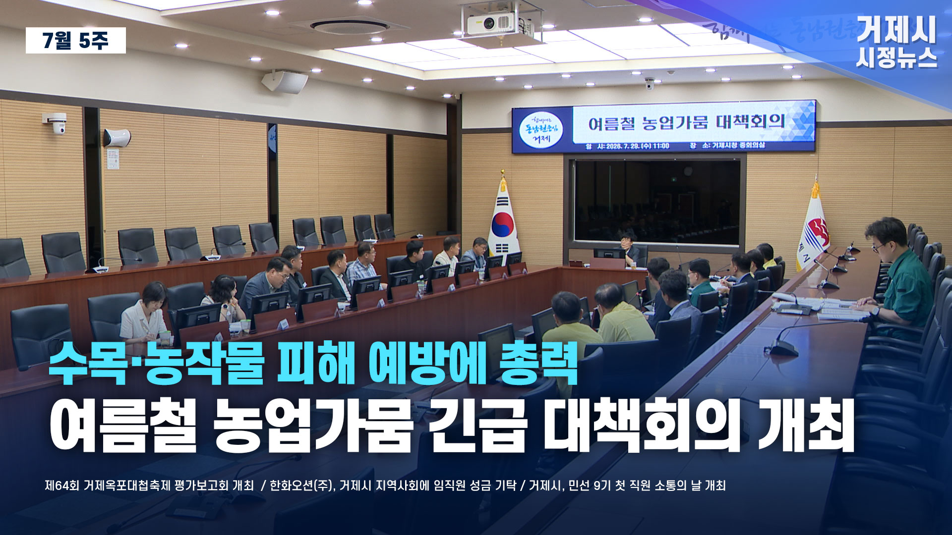 시정뉴스