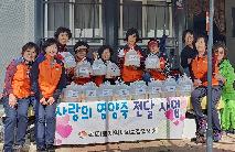 옥포1동지역사회보장협의체, 3월 특화사업(사랑의 영양죽 지원 사업) 진행