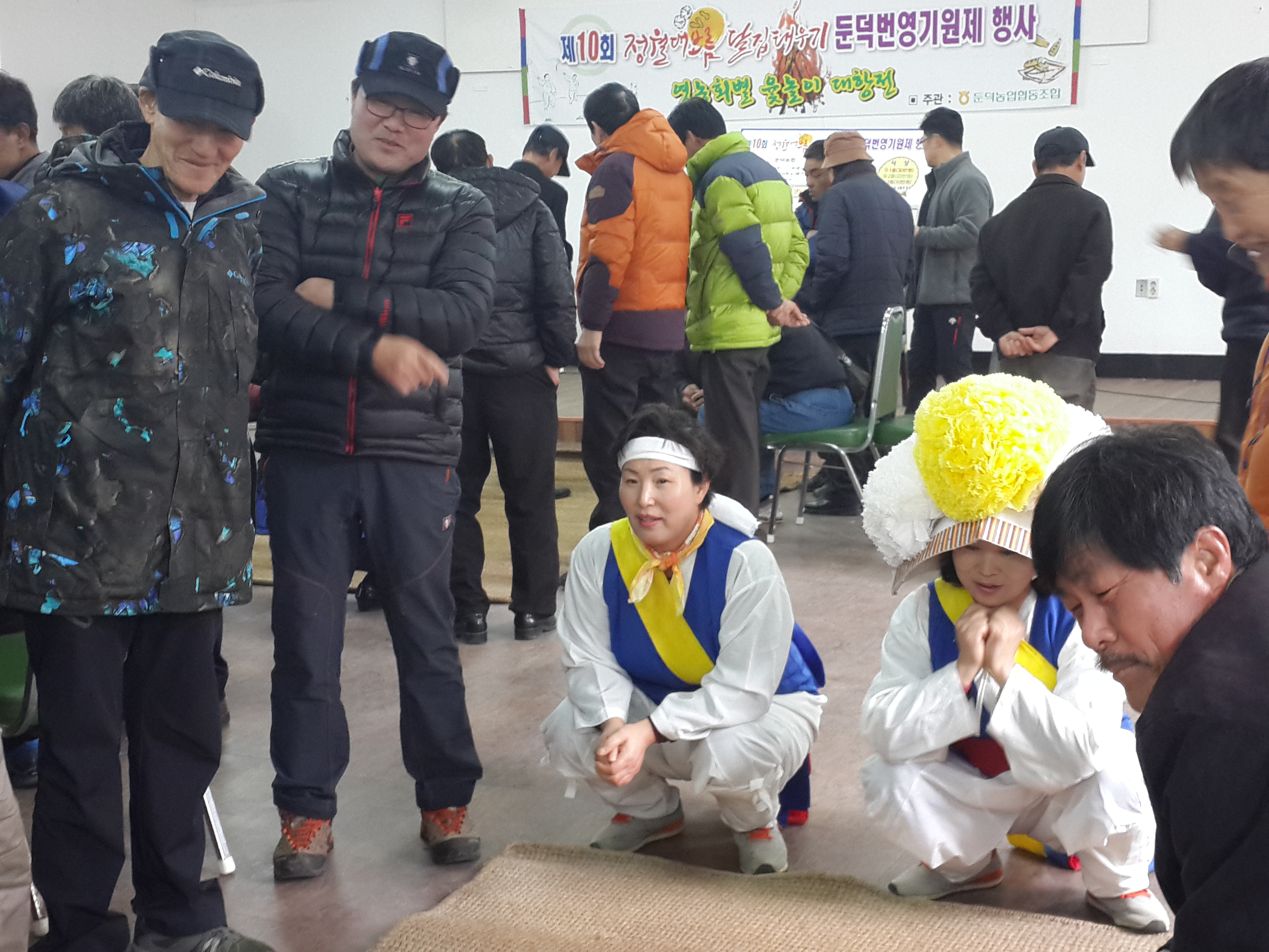 둔덕면 윷놀이 대항전 이모저모
