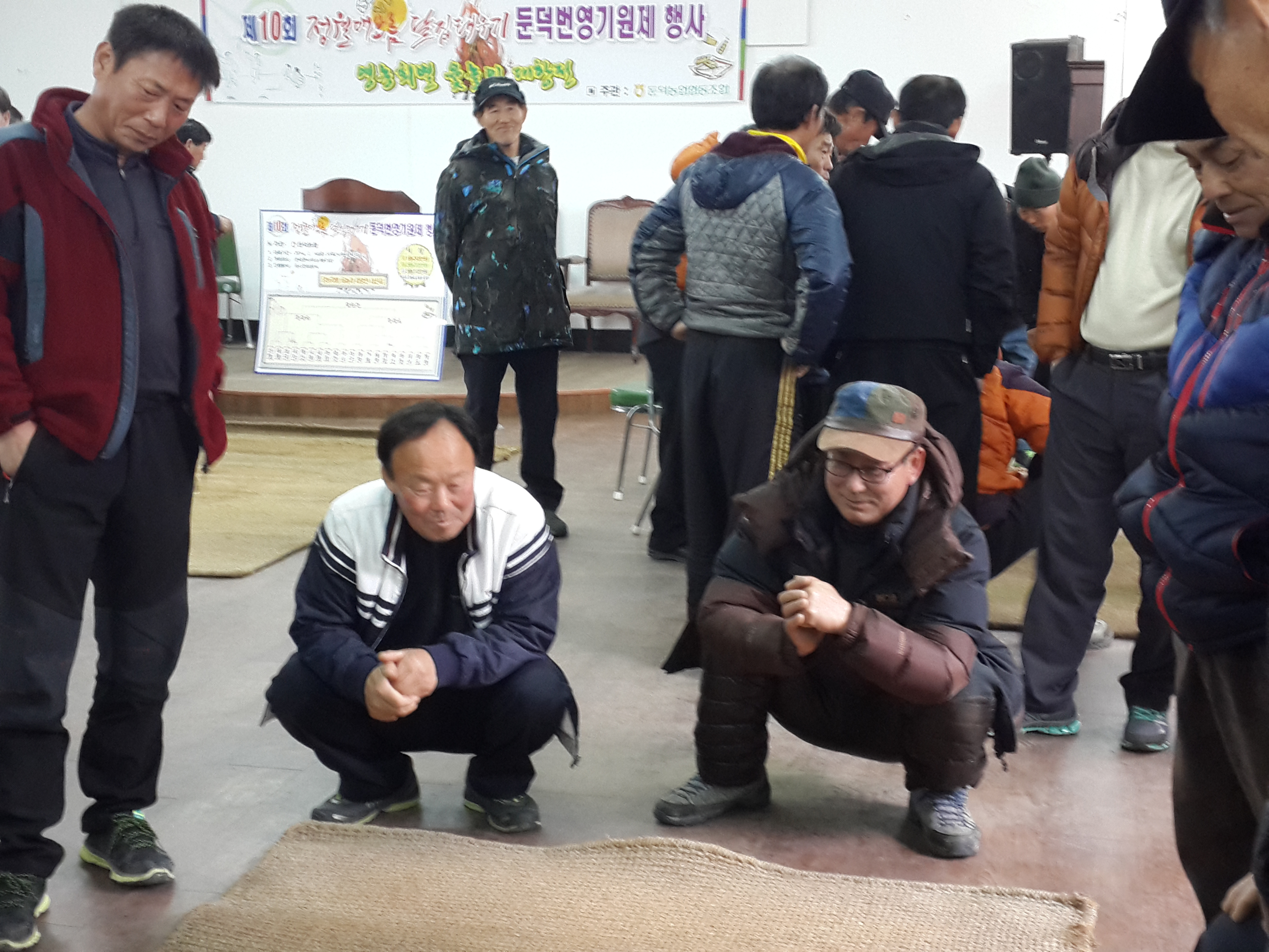 둔덕면 윷놀이 대항전 이모저모