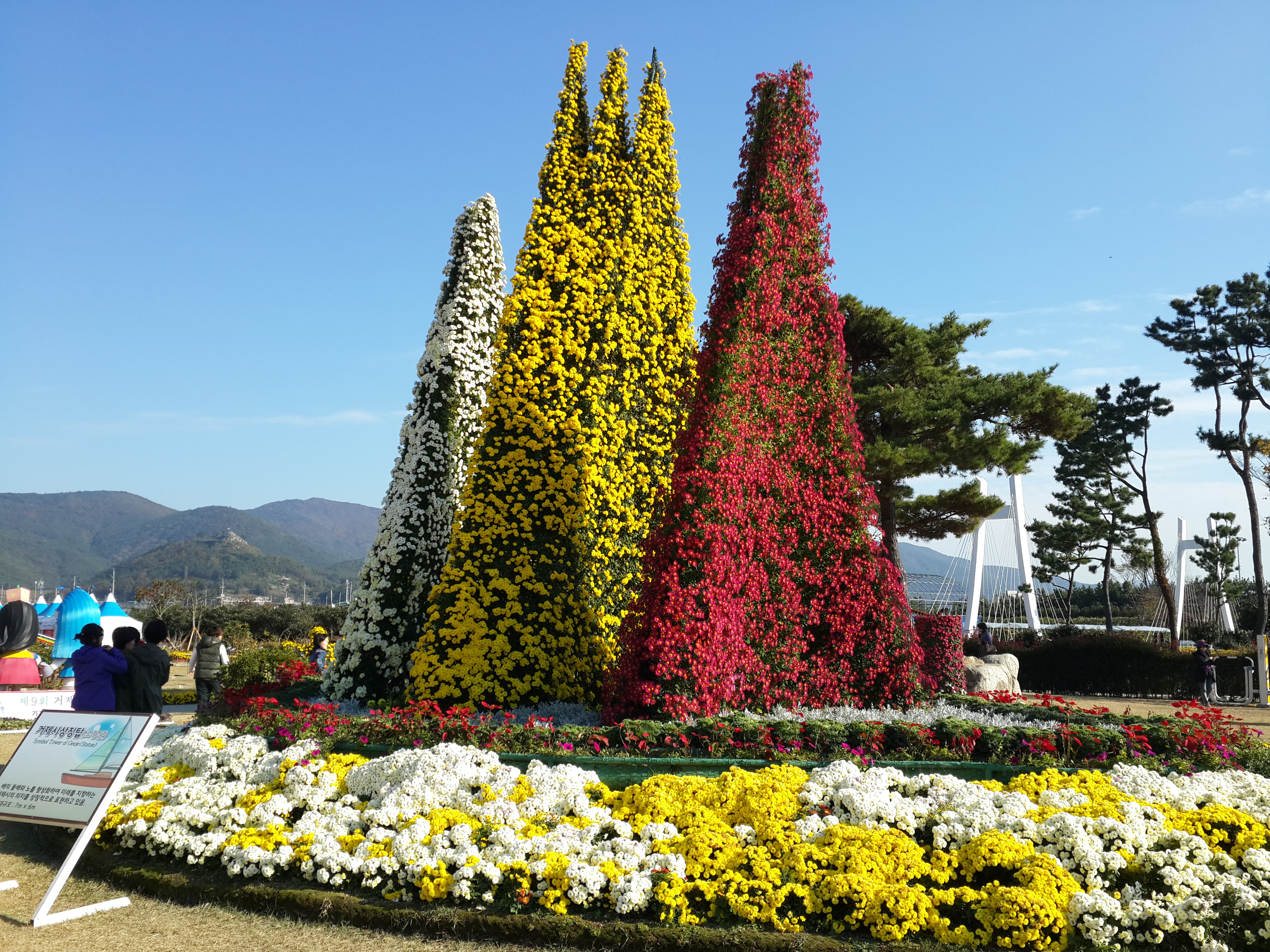 거제 섬꽃축제