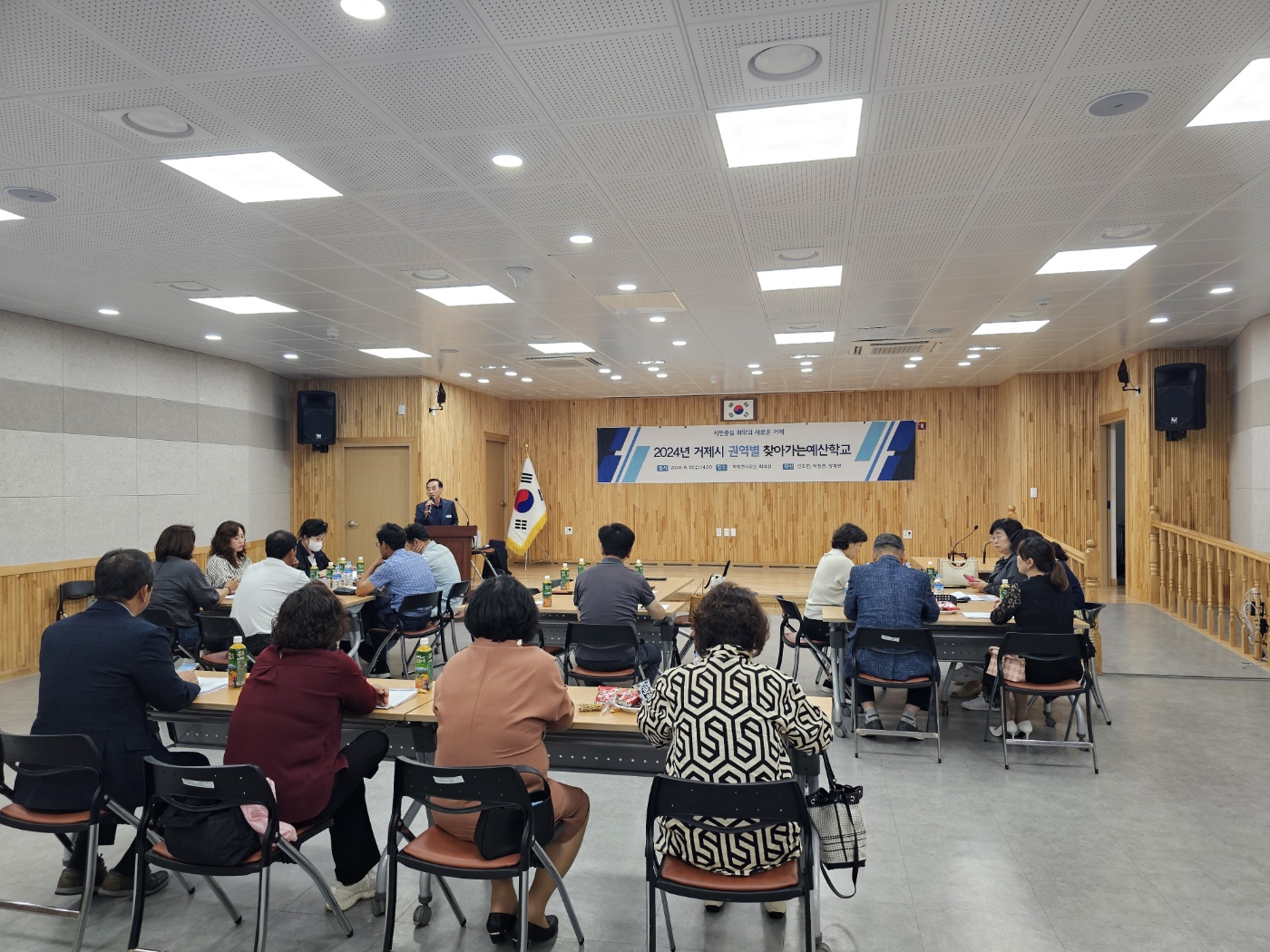 찾아가는 예산학교 교육(2024년 6월12일)