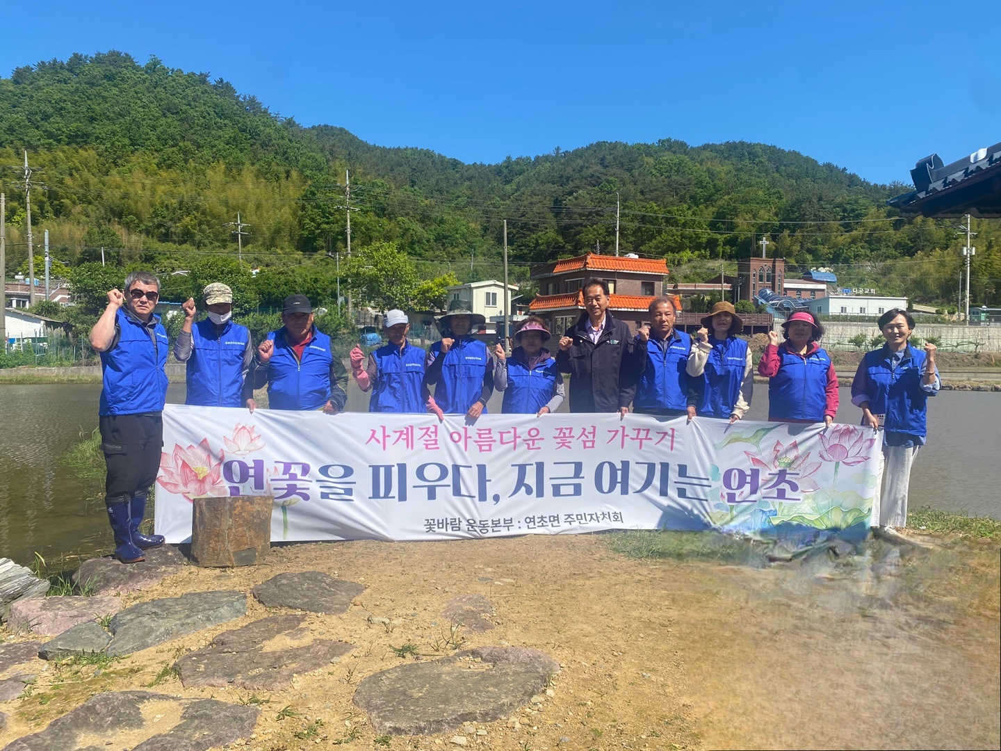 연꽃단지 씨종심기(2024년 5월16일)