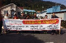 마을별 기초질서 캠페인 실시