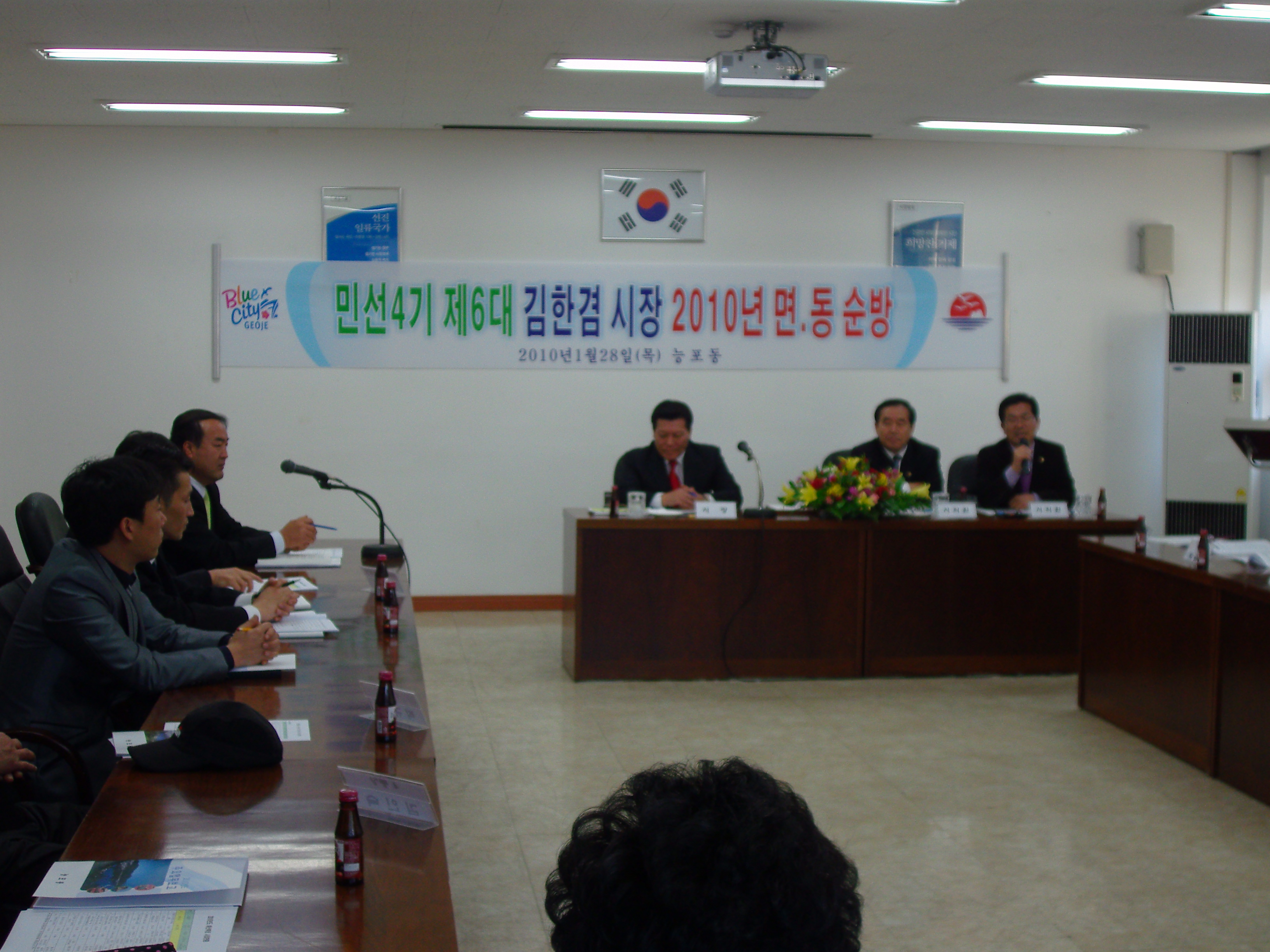 능포동 시장순방 실시(2)