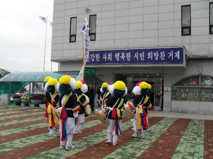 정월대보름맞이 지신밟기