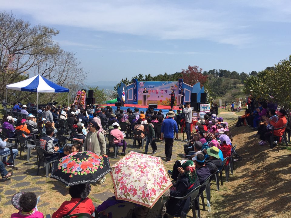 제10회 양지암축제 성황리에 개최