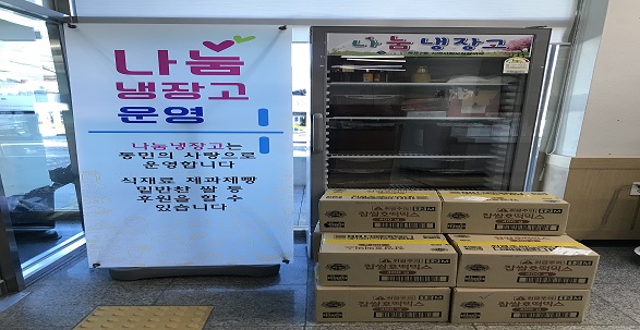 나눔냉장고에 호떡믹스가 들어왔습니다^^