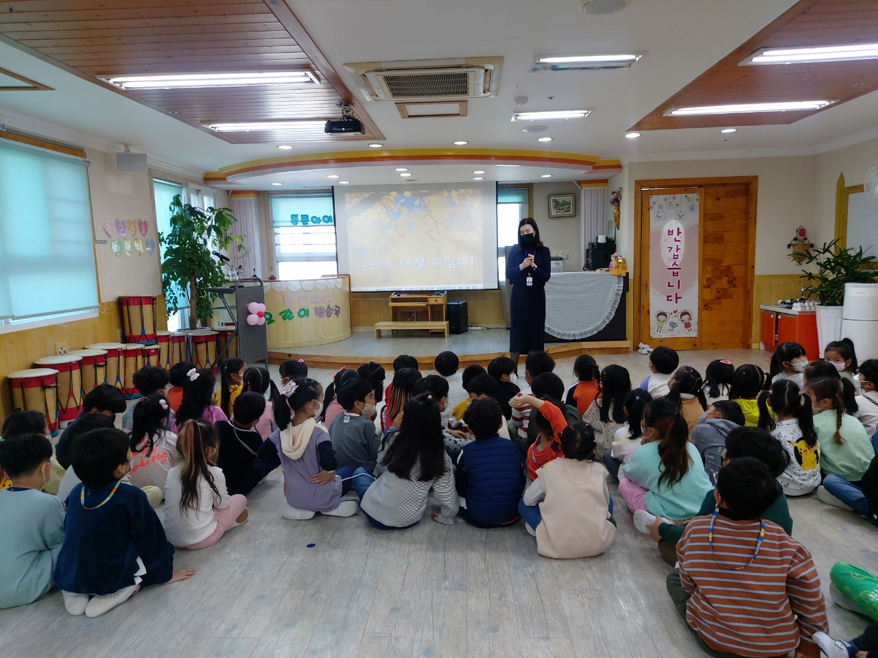 찾아가는 시민강사 출장 강의 진행