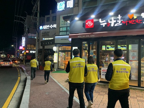 청소년지도위원회 청소년 보호 캠페인 실시