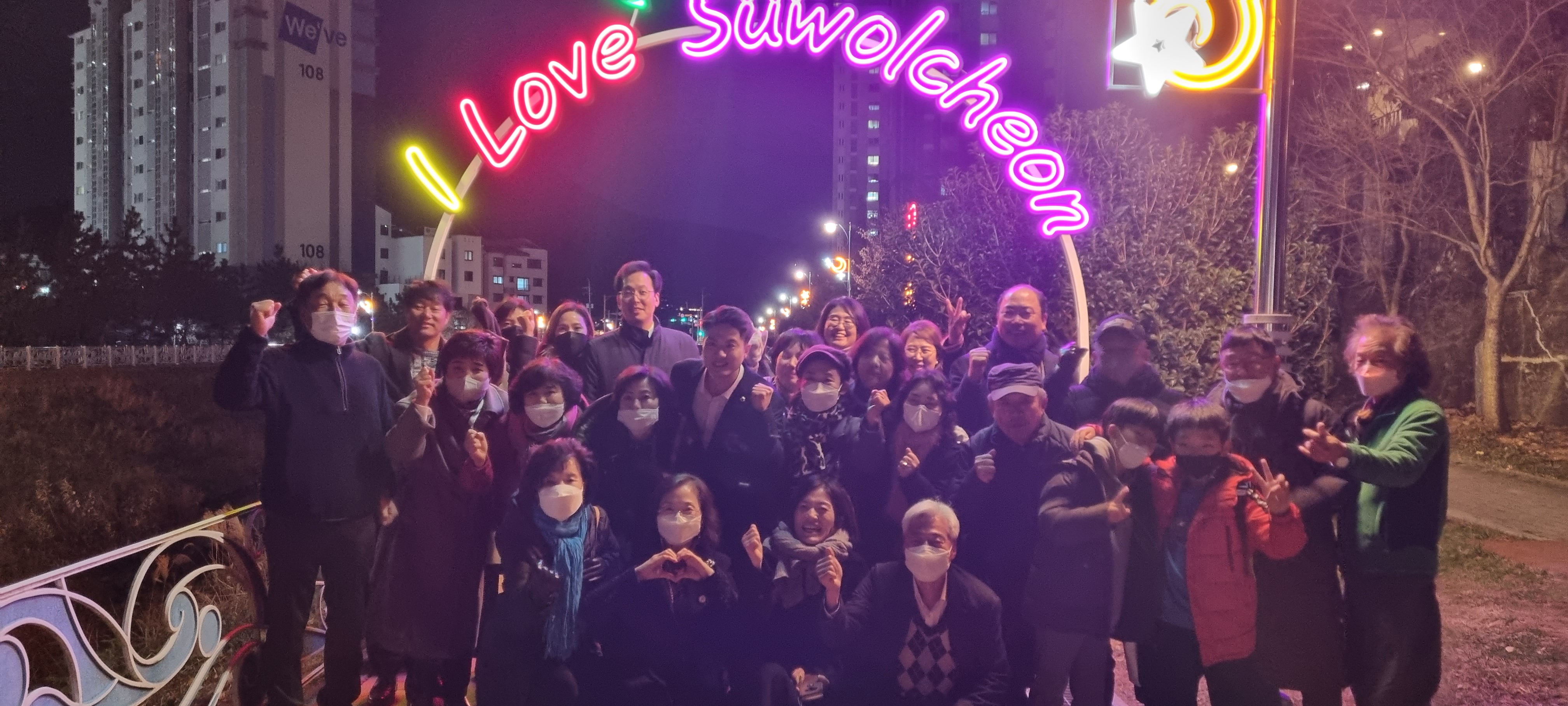 주민참여예산 주요사업 준공 기념행사 개최