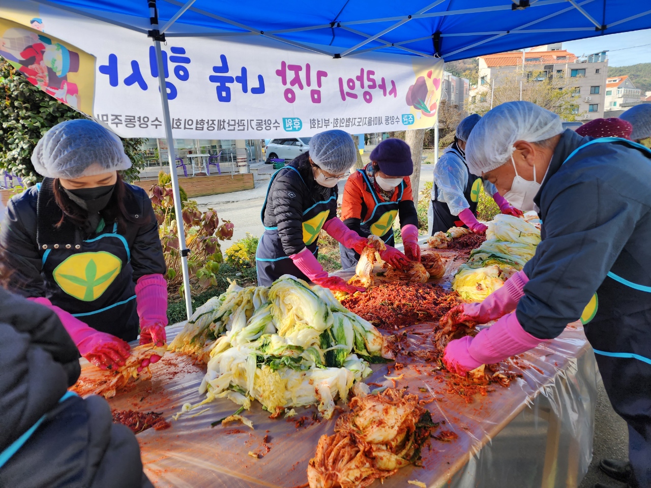 새마을부녀회 사랑의 김장 나눔 행사