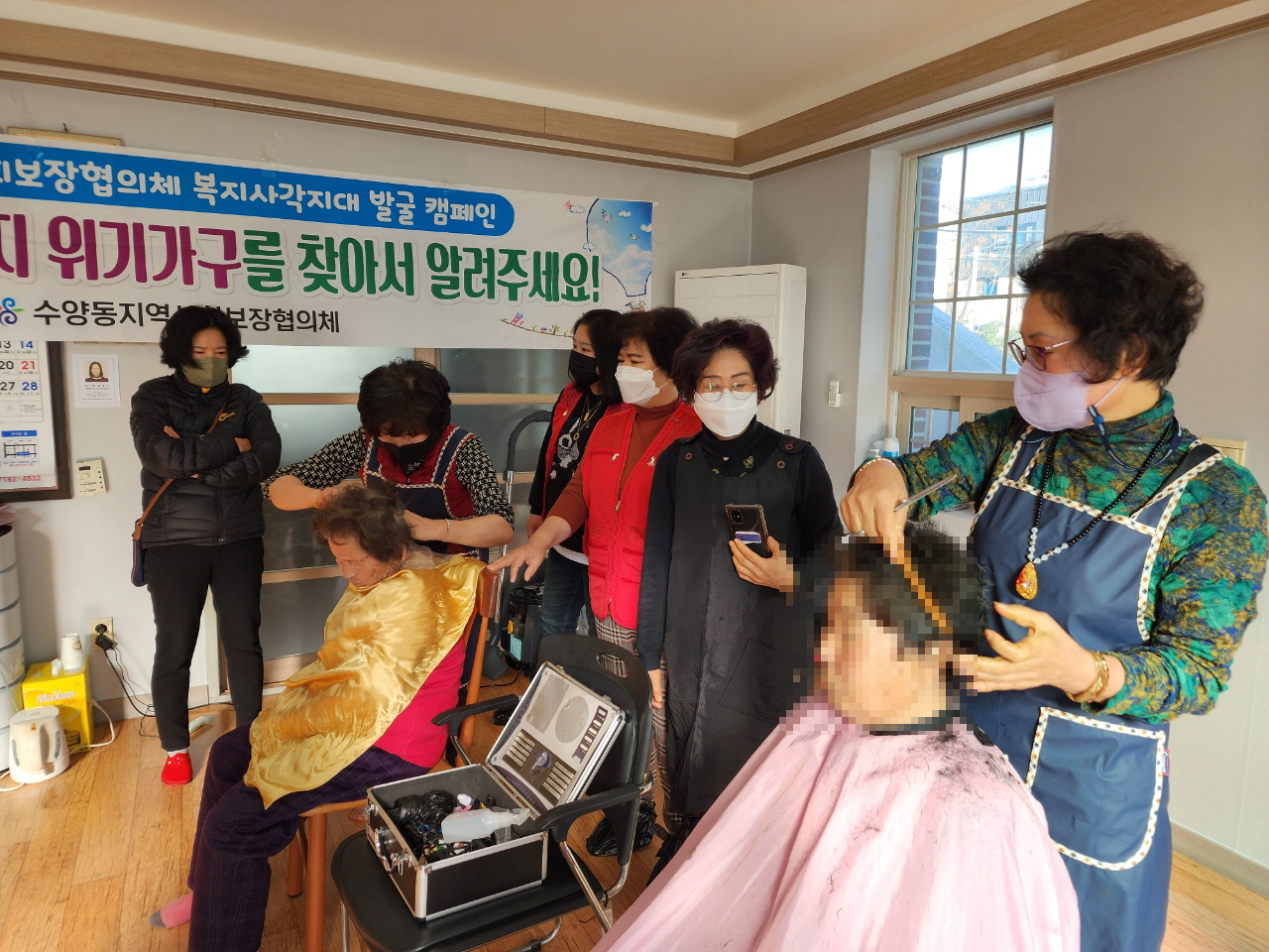 지역사회보장협의체 이미용봉사 및 복지캠페인 실시