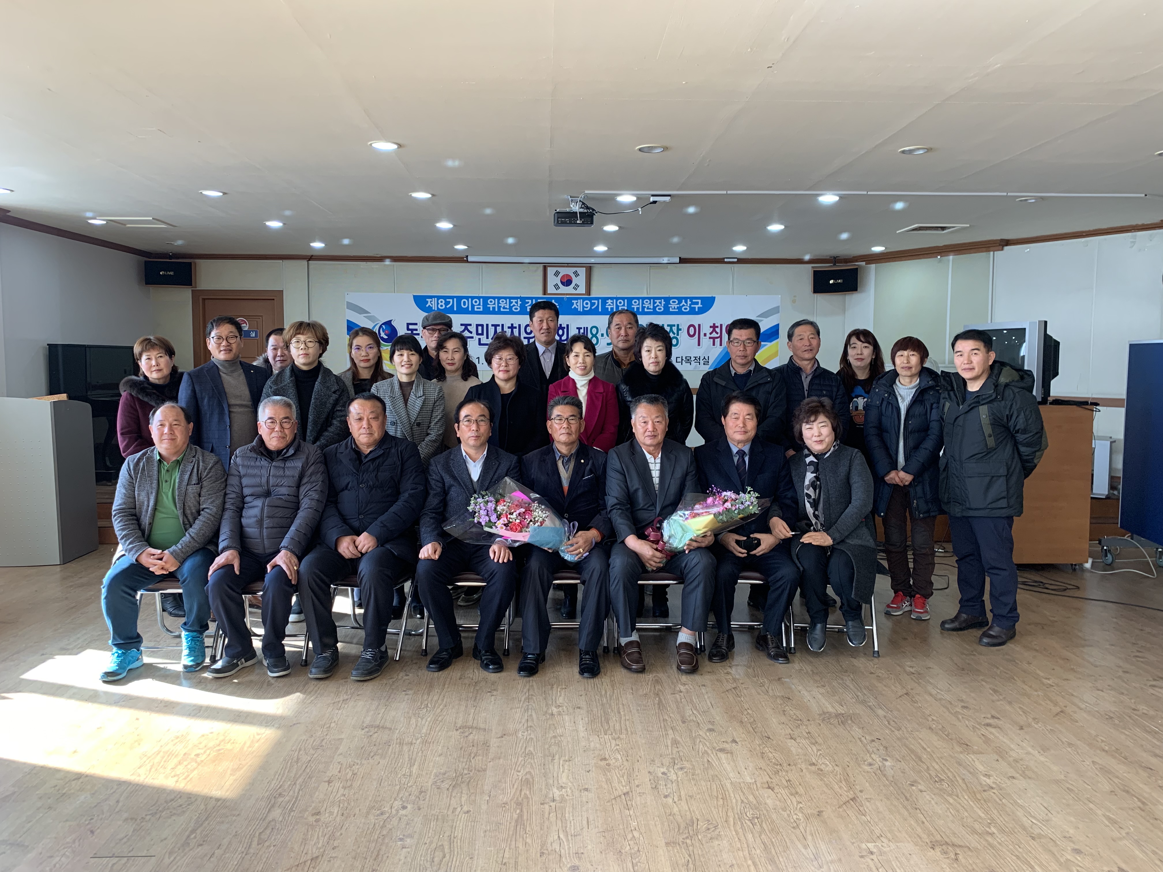 면동 > 동부면 > 주민자치회 > 자료실 > 제9기 동부면 주민자치위원회 위촉식 및 제8·9기 위원장 이·취임식 개최 | 거제시청