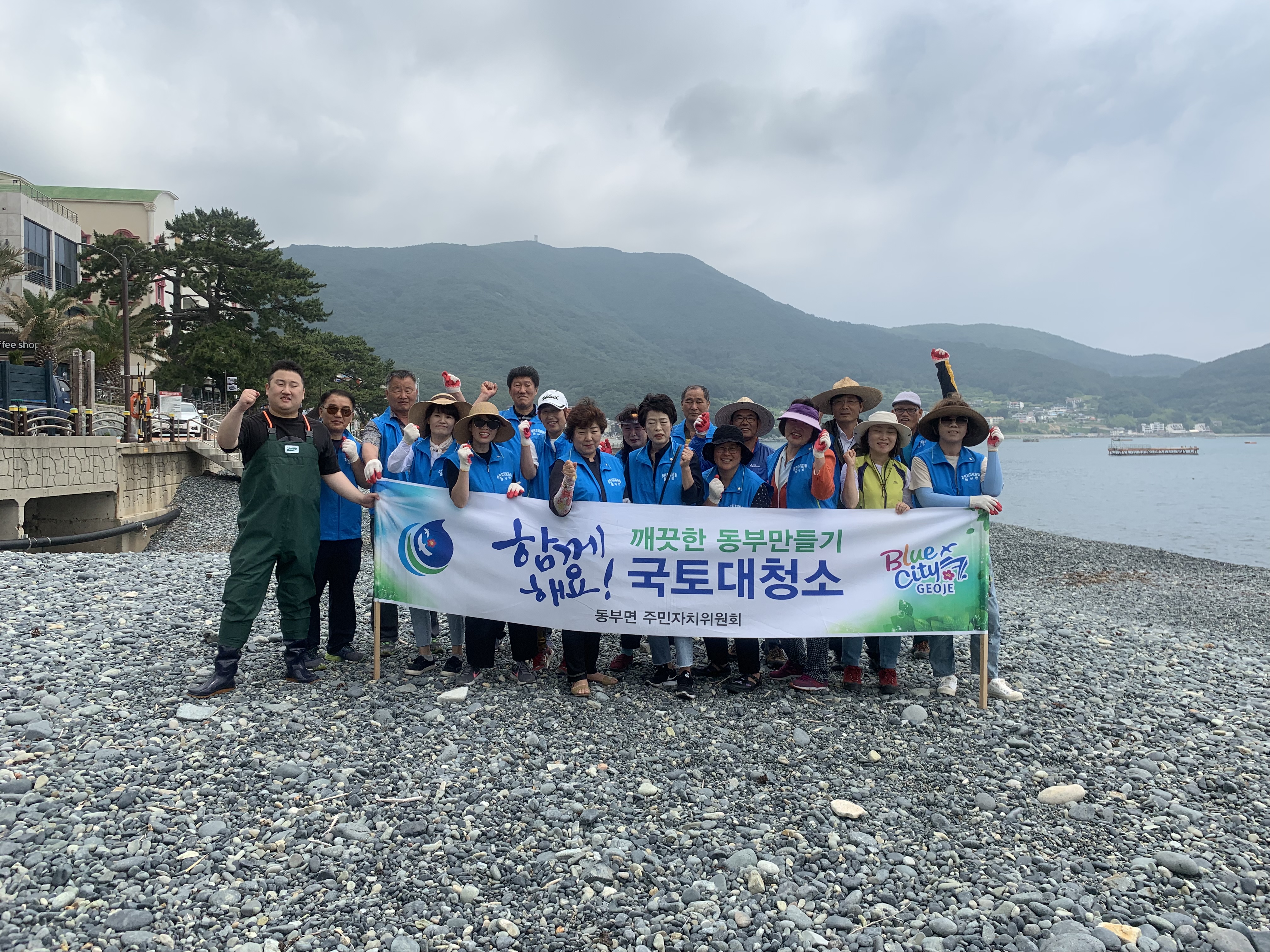 행락철맞이 해수욕장 환경정화 활동 실시