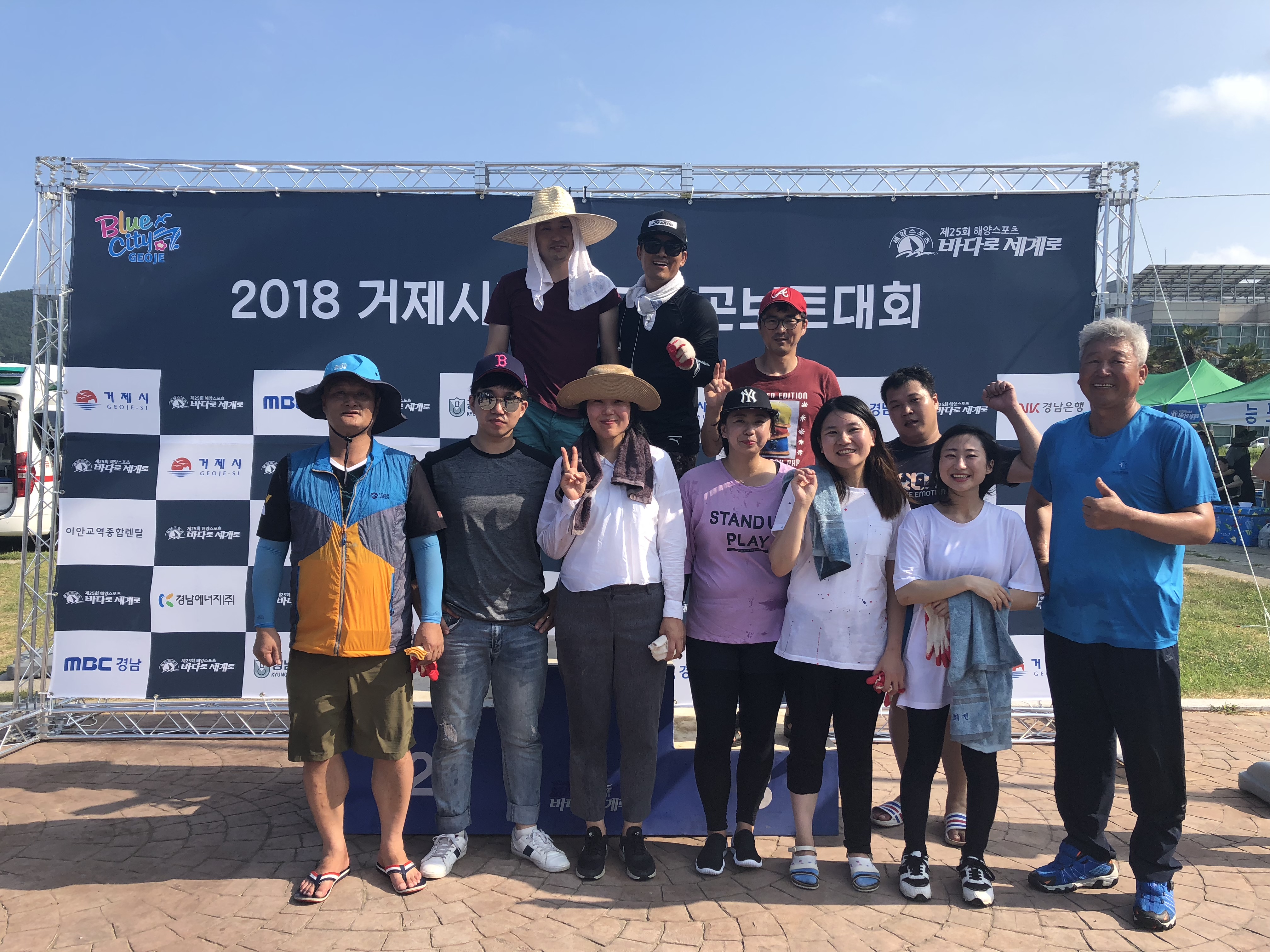 제25회 바다로세계로 드래곤보트대회 참가
