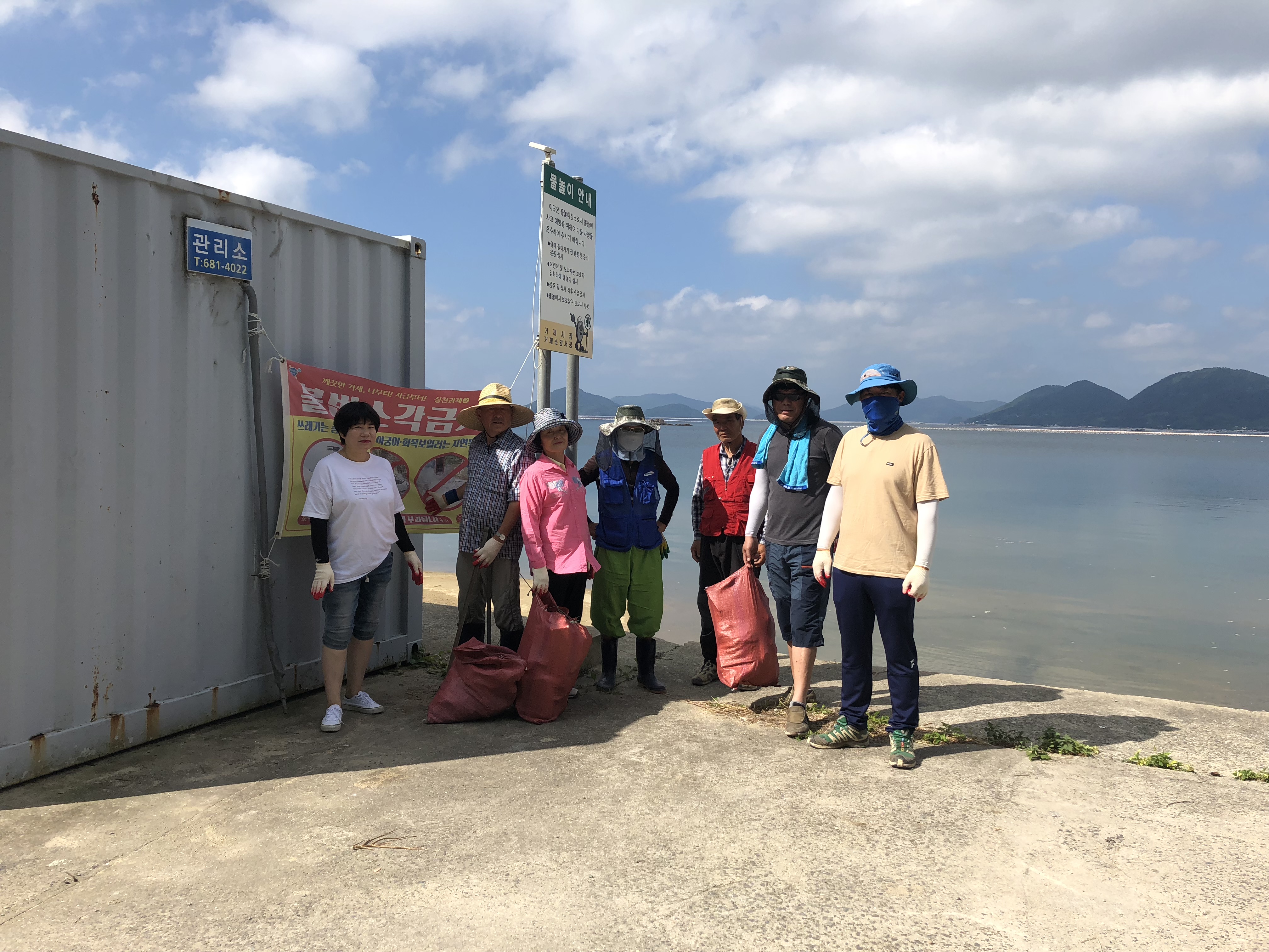 거제면 주민자치위원회 죽림해수욕장 해안변 환경정화활동