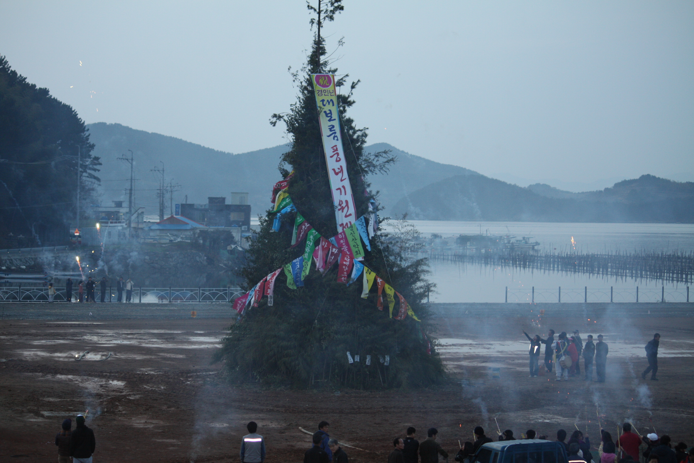 대보름 풍년기원제