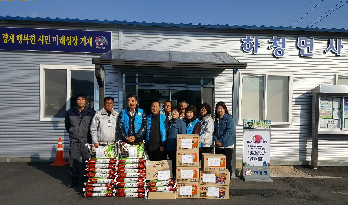 주민자치위원회, 설맞이 위문행사