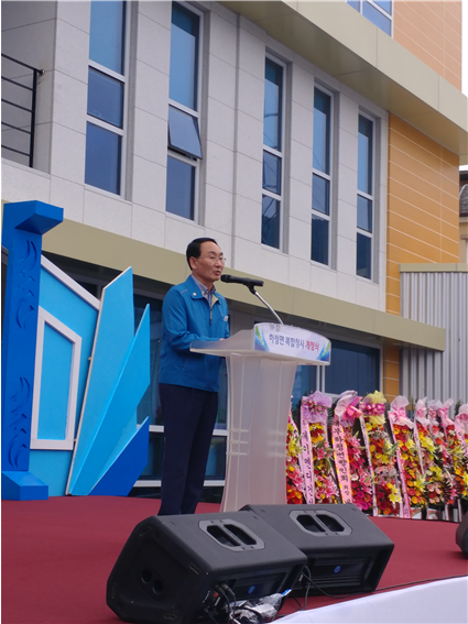 개청식 진행사항 2