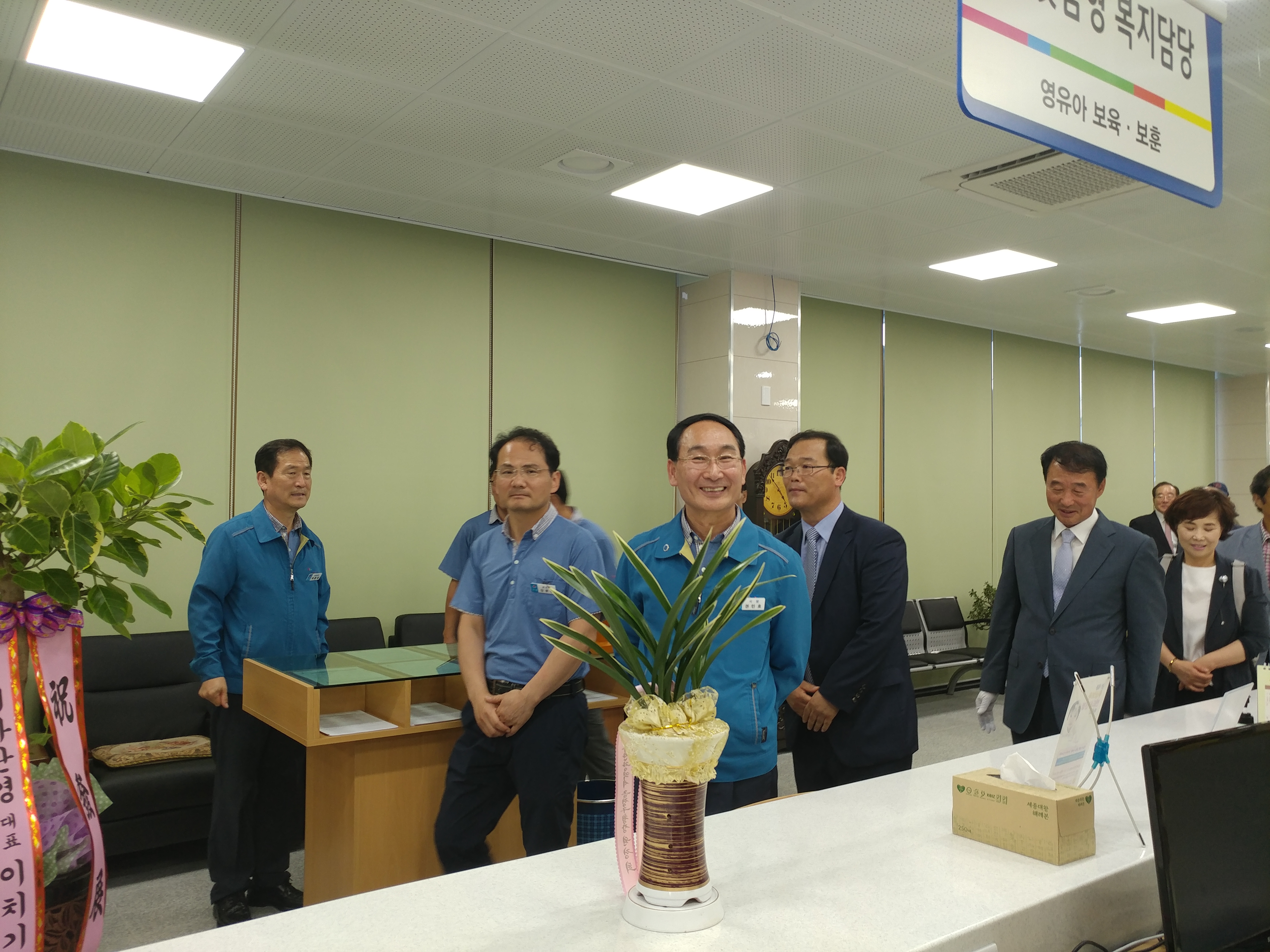 개청식 진행사항 4