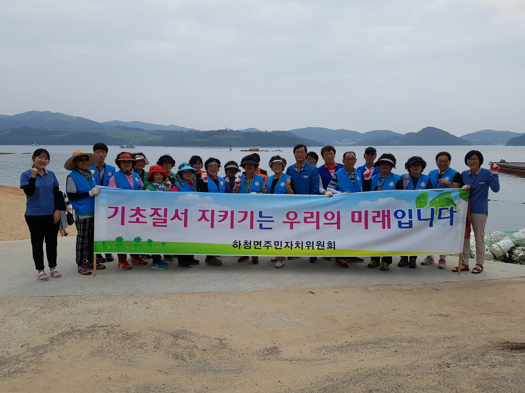 하청면 바닷가 환경정비 실시